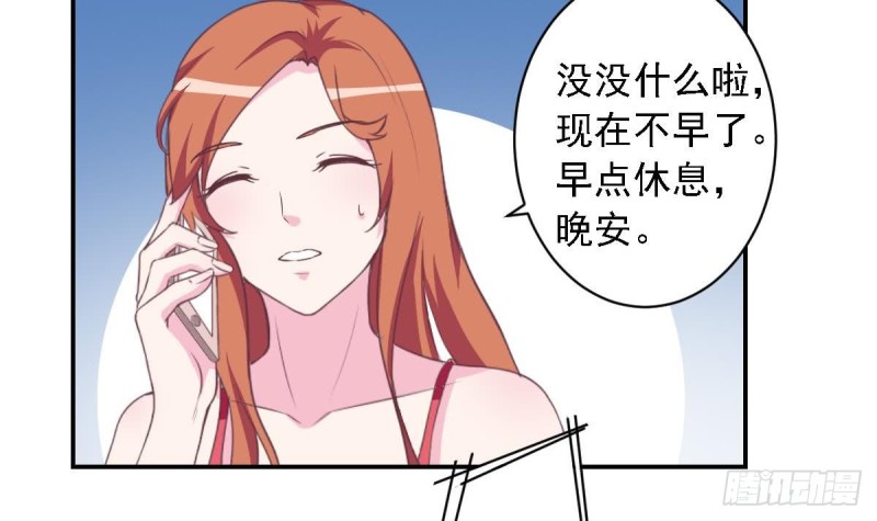第48话 不要留我一个人在记忆里徘徊-第52话