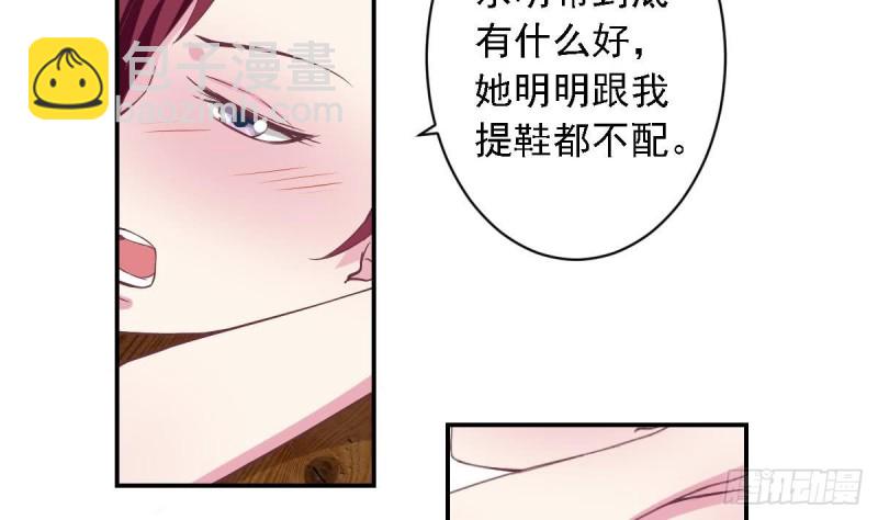 第48话 不要留我一个人在记忆里徘徊-第52话