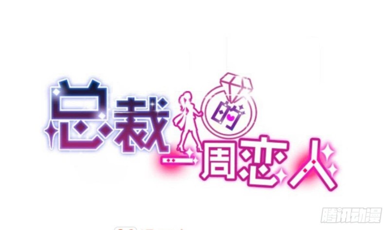 第50话 二十四孝老公~-第54话