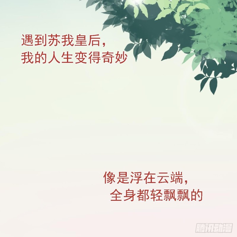 第50话 二十四孝老公~-第54话