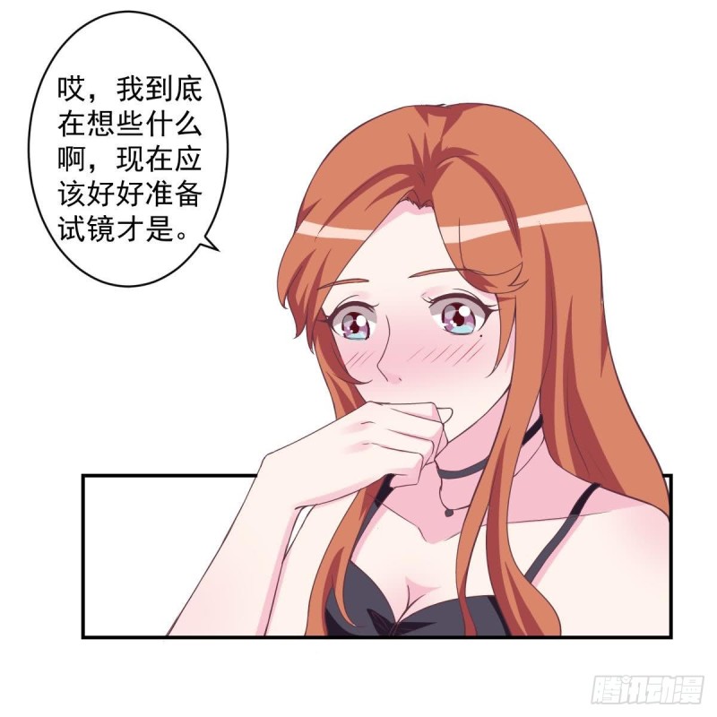 第50话 二十四孝老公~-第54话