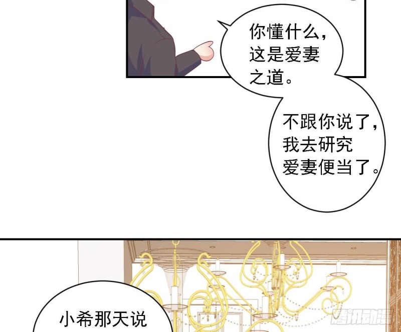 第50话 二十四孝老公~-第54话