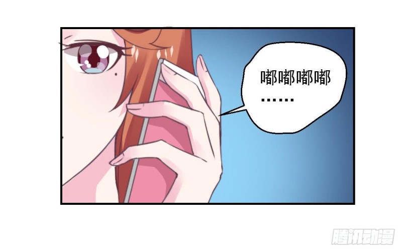 第52话 试镜被取消？-第56话