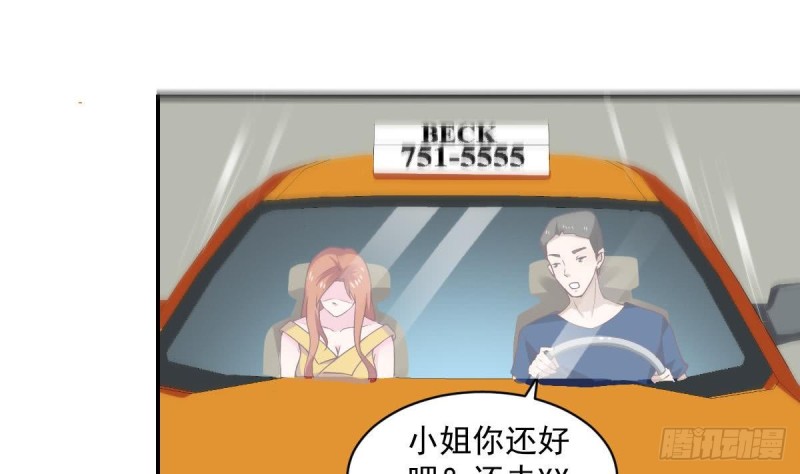 第52话 试镜被取消？-第56话