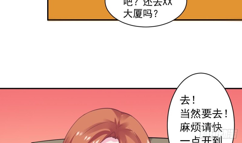 第52话 试镜被取消？-第56话