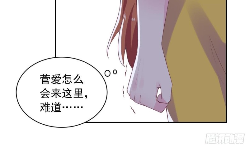 第52话 试镜被取消？-第56话