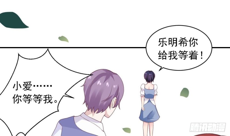 第52话 试镜被取消？-第56话