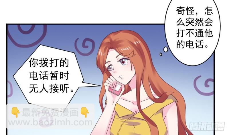 第52话 试镜被取消？-第56话