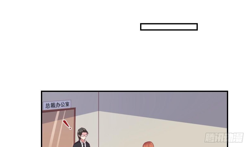 第52话 试镜被取消？-第56话