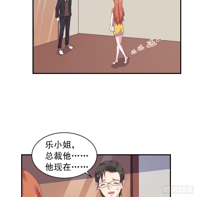第52话 试镜被取消？-第56话