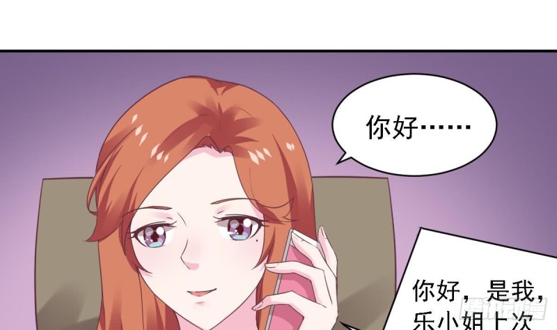 第52话 试镜被取消？-第56话