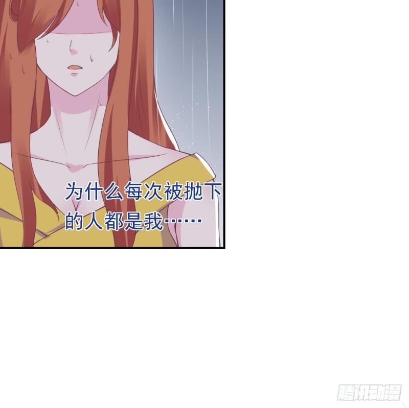 第54话 有些人是注定无法获得幸福-第58话