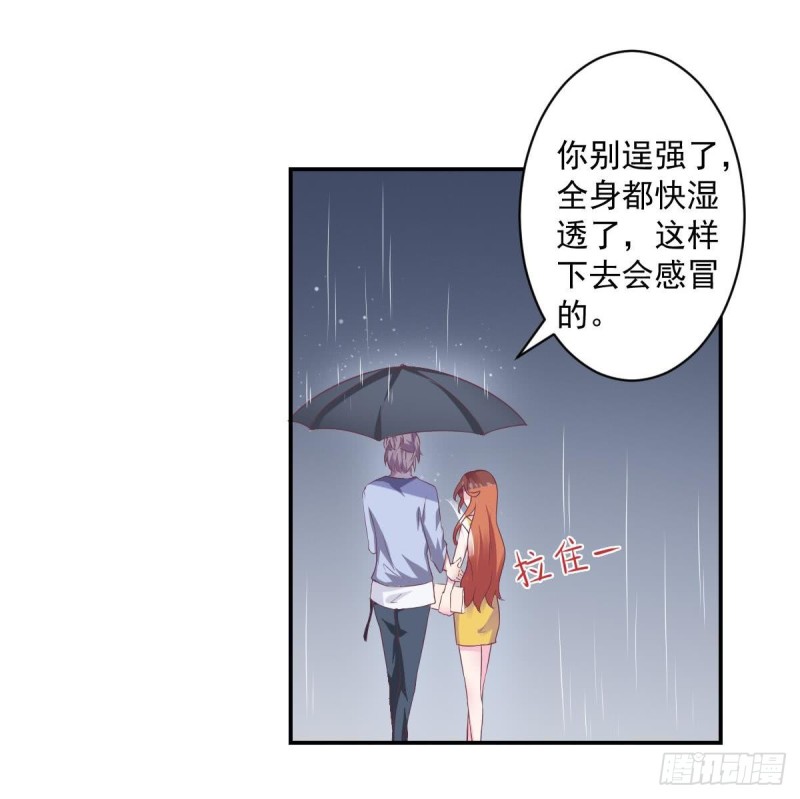 第54话 有些人是注定无法获得幸福-第58话