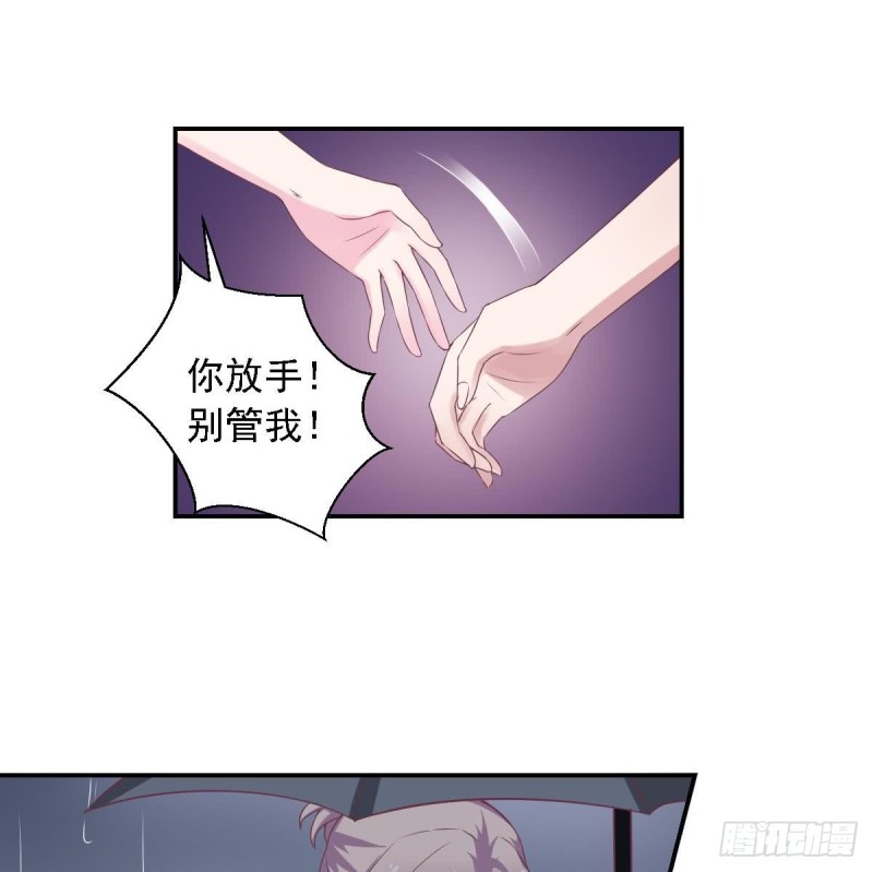 第54话 有些人是注定无法获得幸福-第58话