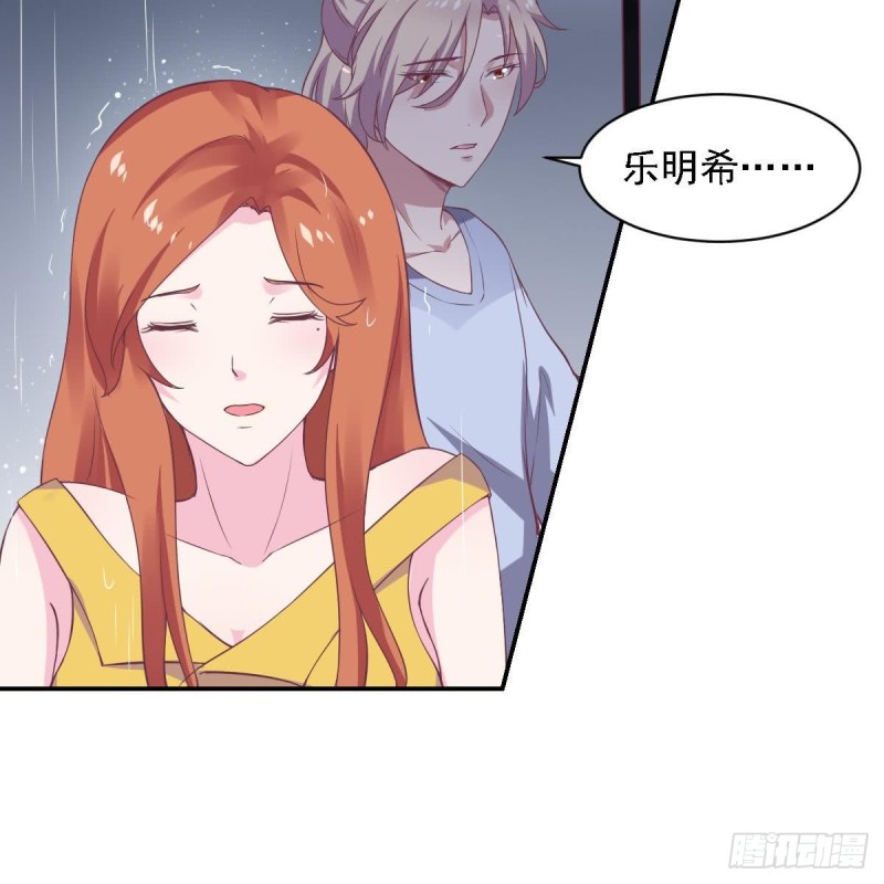 第54话 有些人是注定无法获得幸福-第58话
