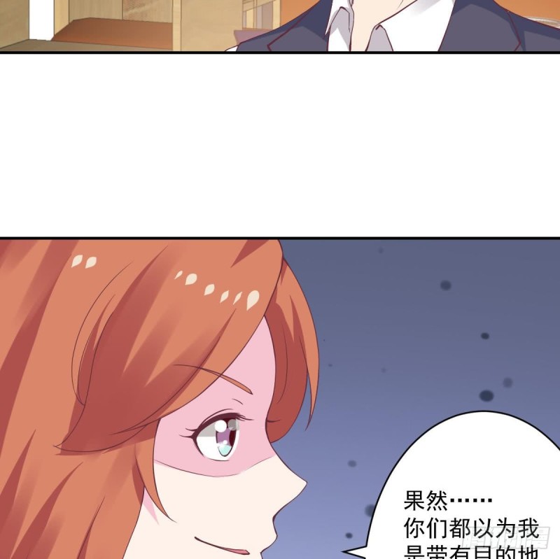 第56话 你这是~故意讨好我吗？-第60话