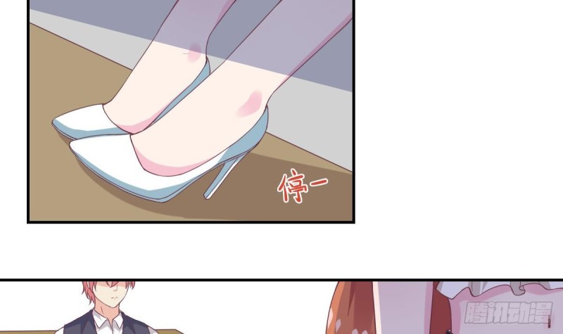 第56话 你这是~故意讨好我吗？-第60话