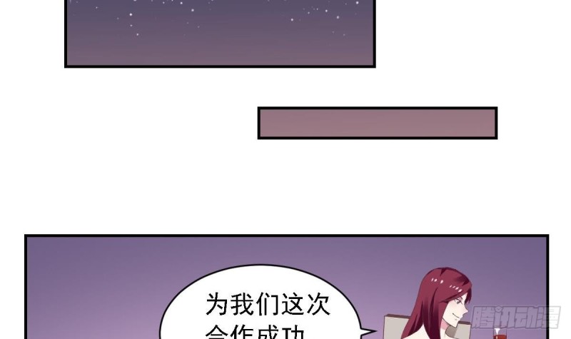 第56话 你这是~故意讨好我吗？-第60话