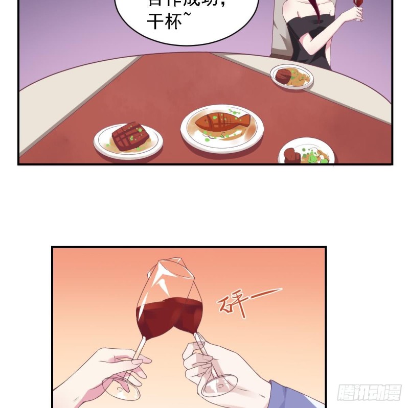 第56话 你这是~故意讨好我吗？-第60话