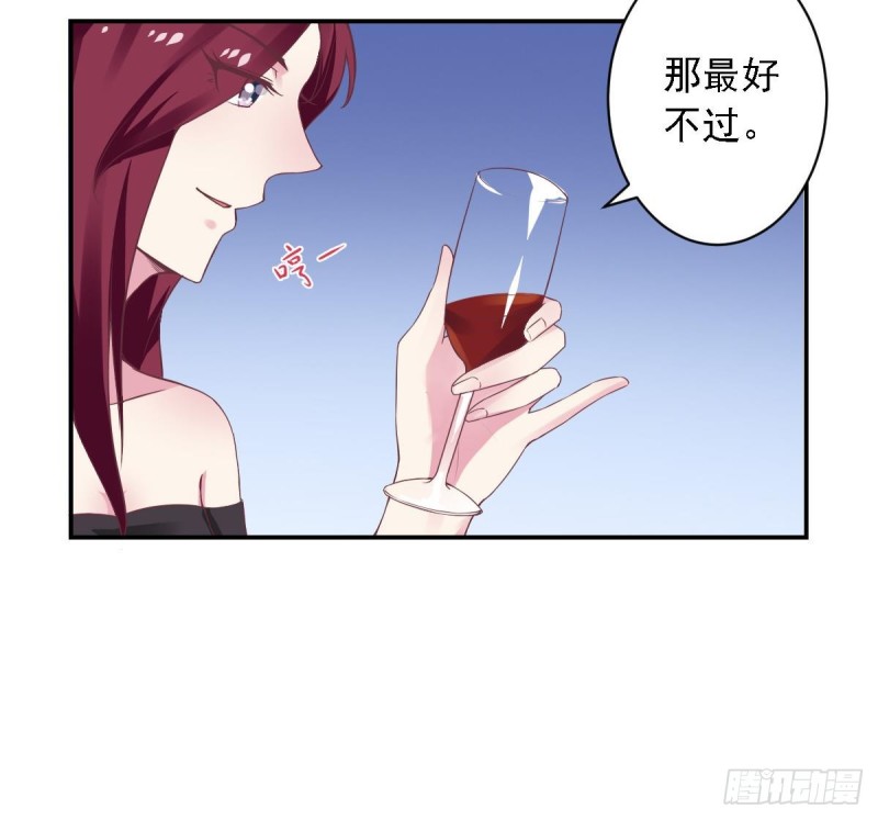 第56话 你这是~故意讨好我吗？-第60话