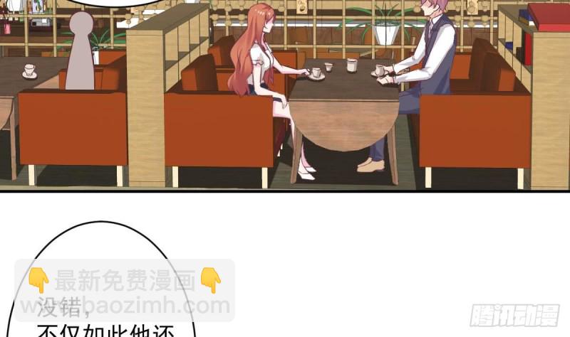 第56话 你这是~故意讨好我吗？-第60话