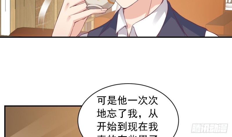 第56话 你这是~故意讨好我吗？-第60话