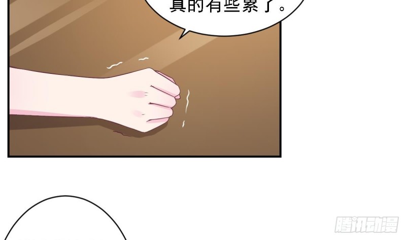 第56话 你这是~故意讨好我吗？-第60话