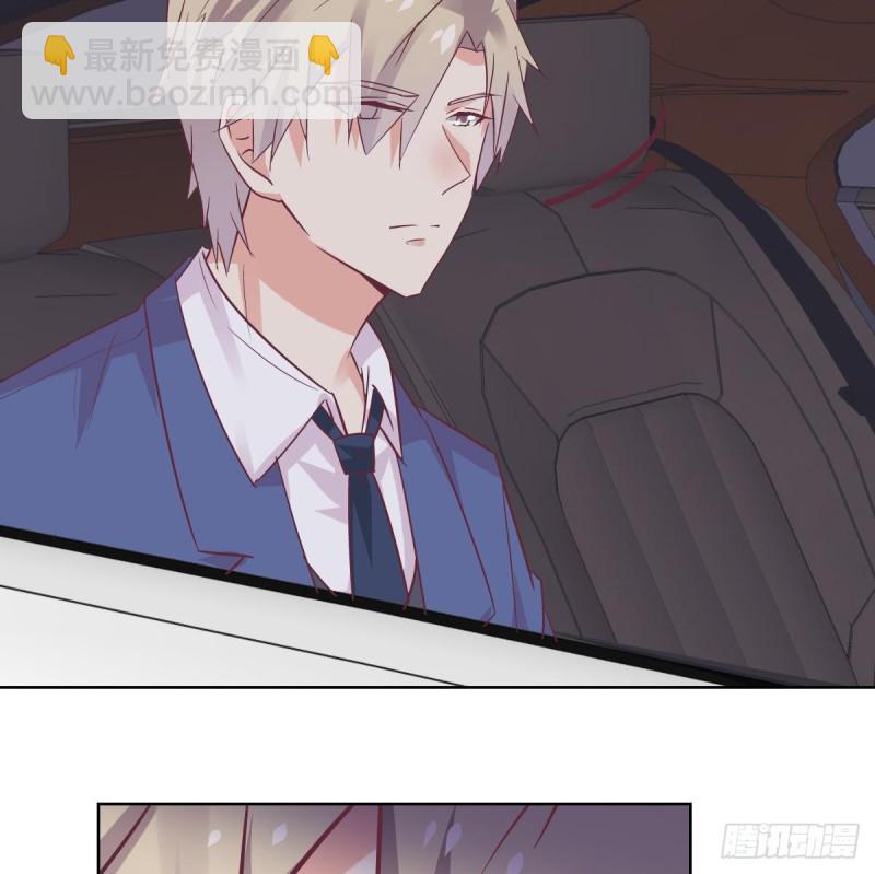 第58话 欲....欲情故纵？-第62话