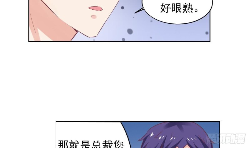 第58话 欲....欲情故纵？-第62话