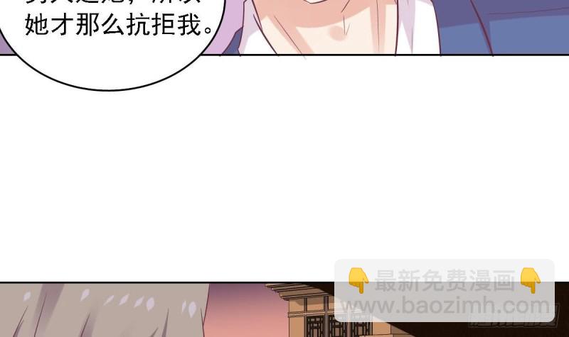 第58话 欲....欲情故纵？-第62话