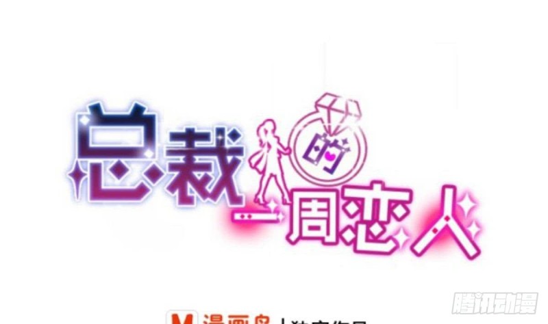第60话 往事再现~-第64话