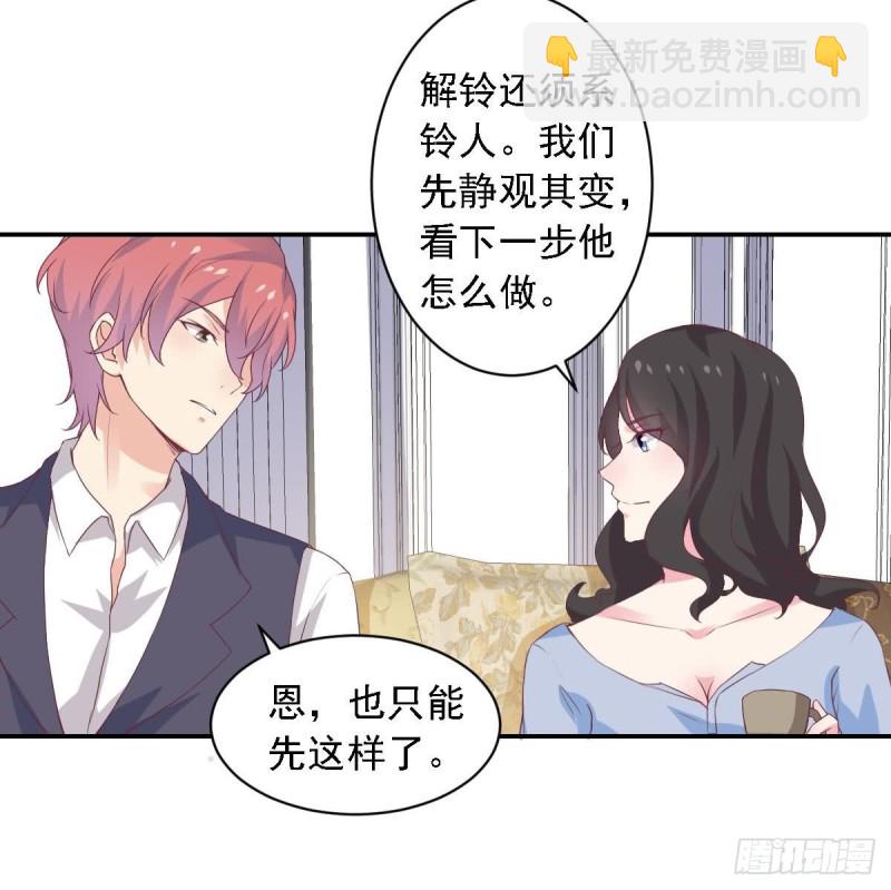 第60话 往事再现~-第64话