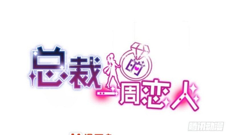 第62话 今晚月色真美-第66话
