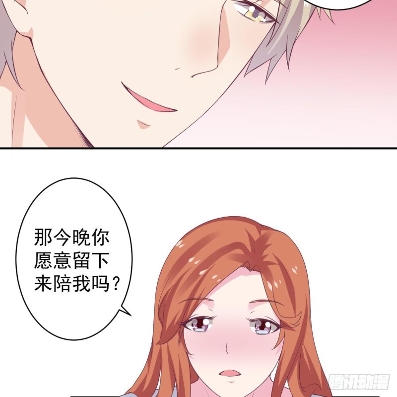 第62话 今晚月色真美-第66话