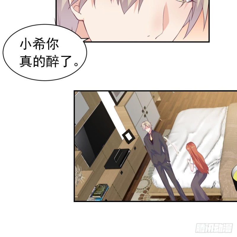 第62话 今晚月色真美-第66话