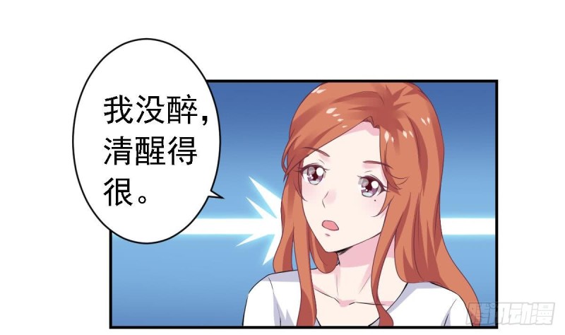 第62话 今晚月色真美-第66话