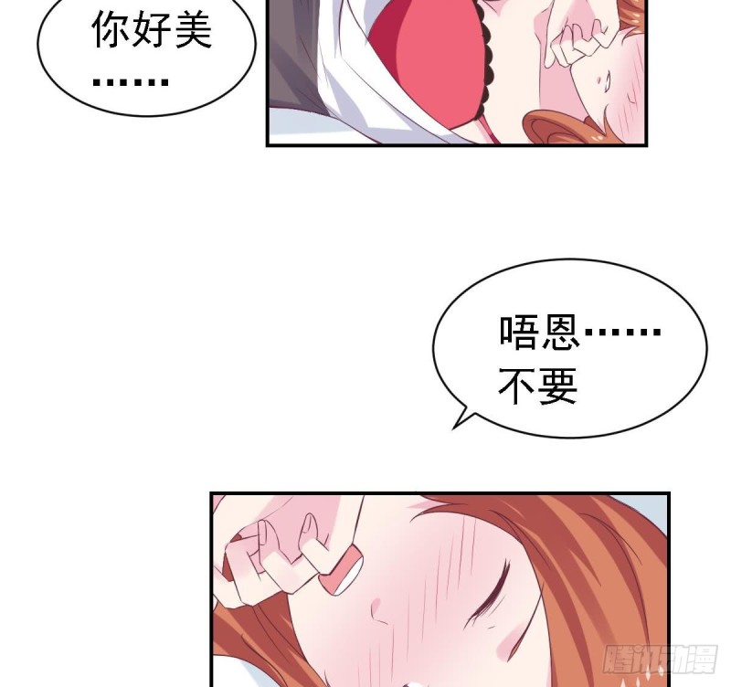 第62话 今晚月色真美-第66话