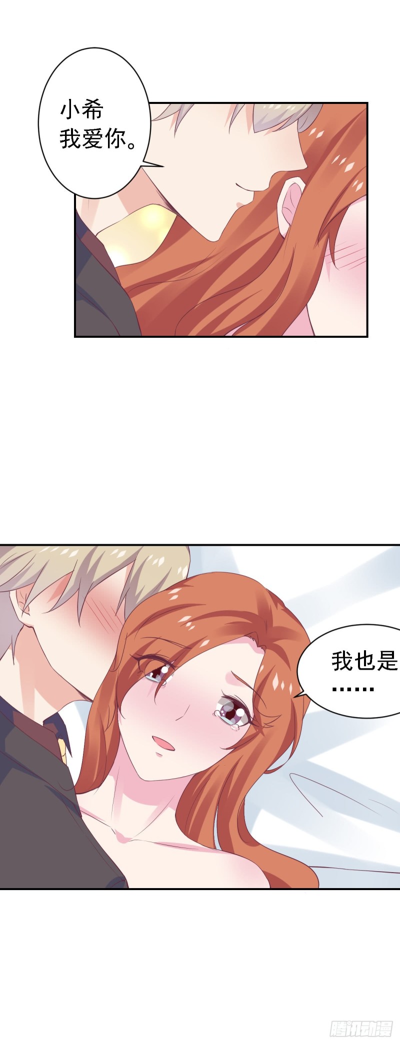 第62话 今晚月色真美-第66话
