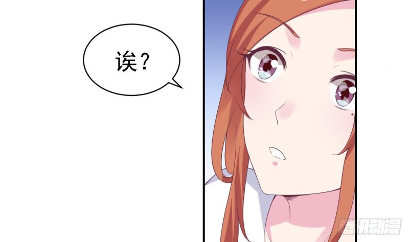 第62话 今晚月色真美-第66话