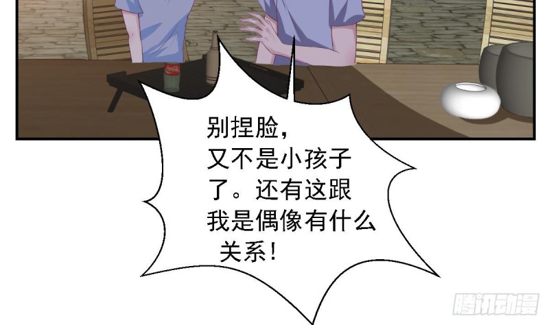 第64话 草莓~-第68话