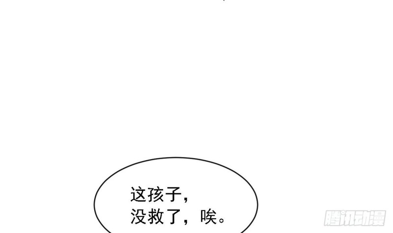 第64话 草莓~-第68话