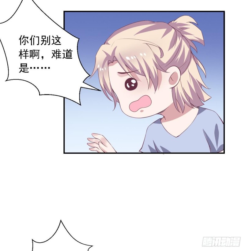 第64话 草莓~-第68话
