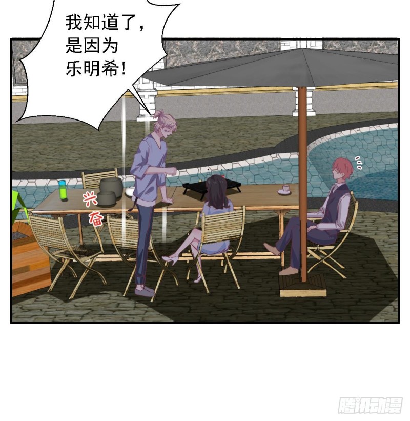 第64话 草莓~-第68话