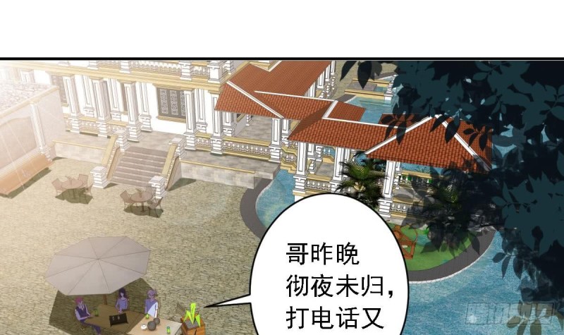 第64话 草莓~-第68话