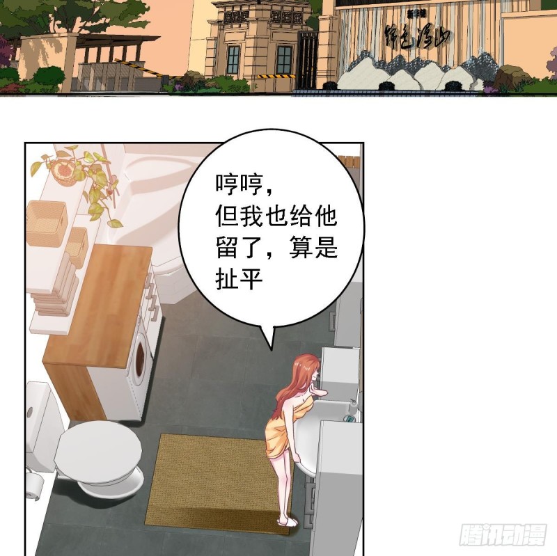 第64话 草莓~-第68话