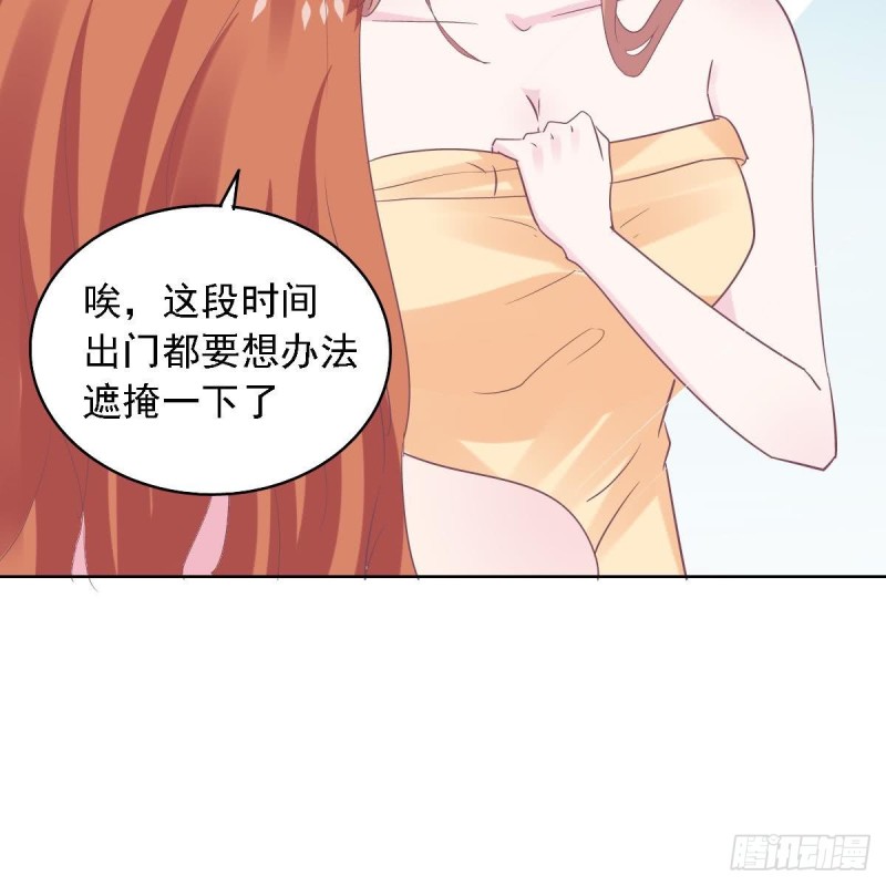 第64话 草莓~-第68话