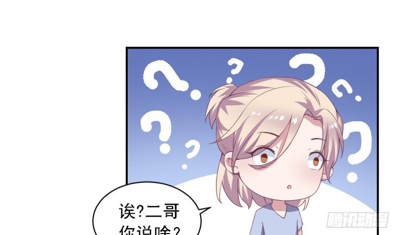 第64话 草莓~-第68话