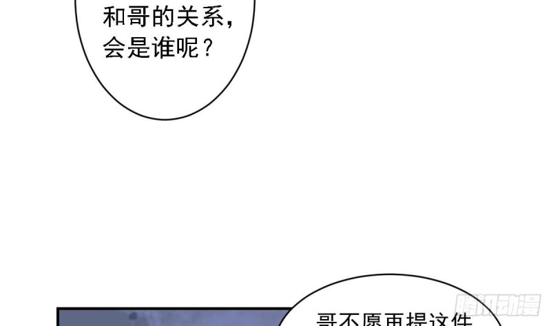 第66话 陈氏财阀-第70话
