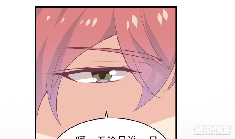 第66话 陈氏财阀-第70话