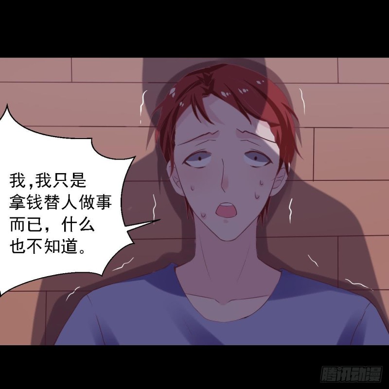 第66话 陈氏财阀-第70话